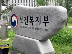 0.보건복지부_7.PNG