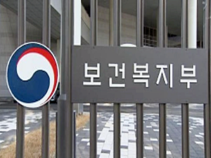 2.보건복지부.PNG